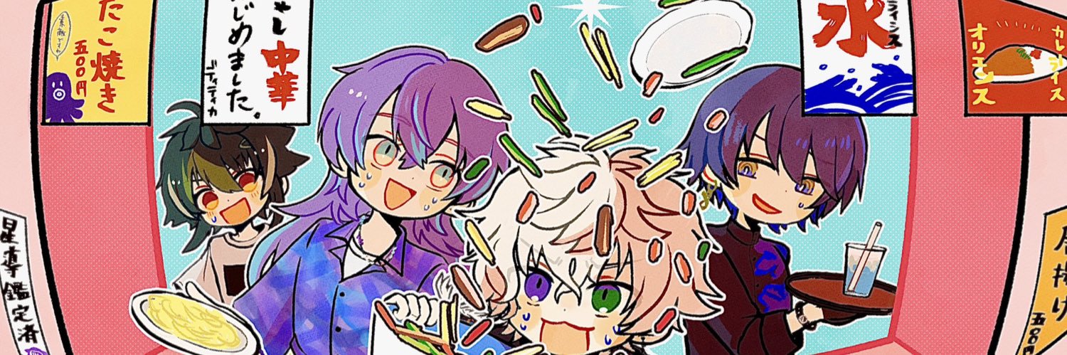 fuu's banner
