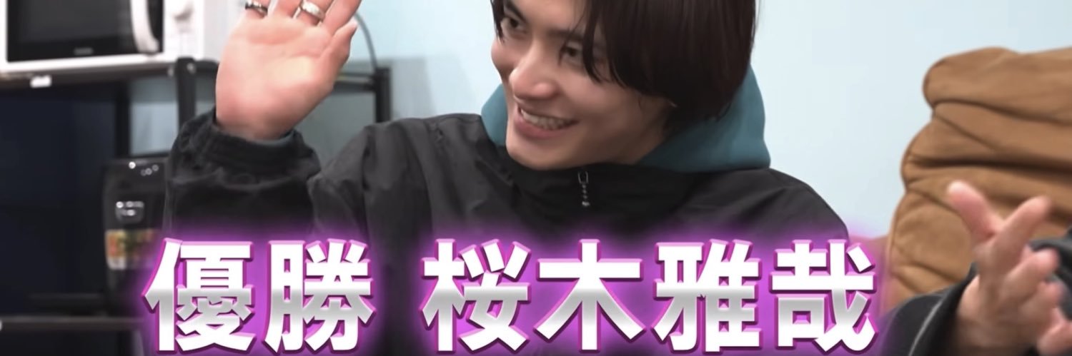 個々's banner