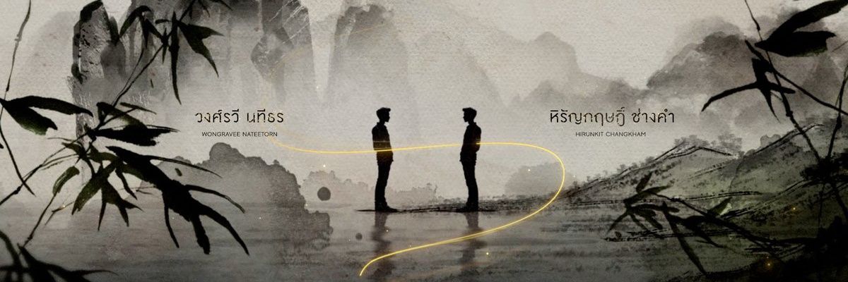 ☾ “WU อู”'s banner