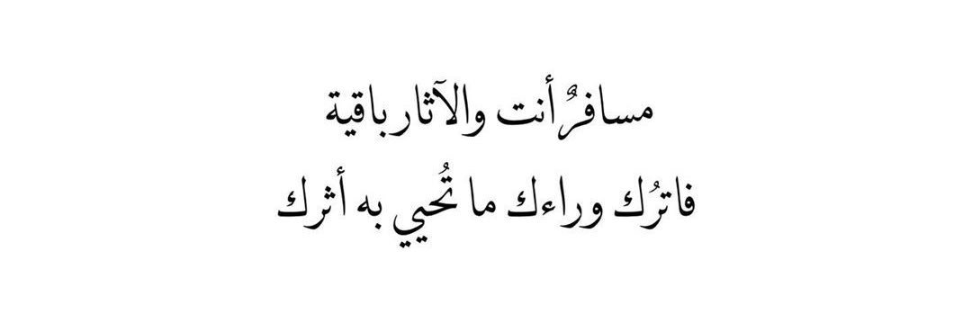 Dr. Noor✨'s banner