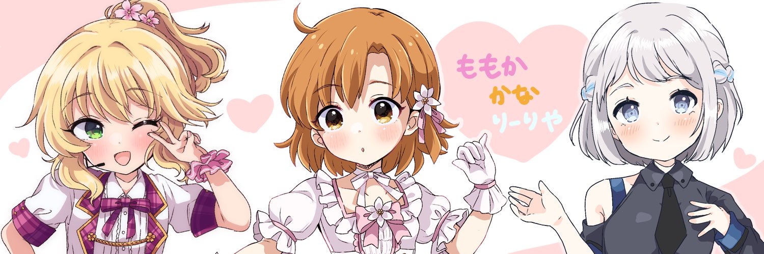 れみり。's banner