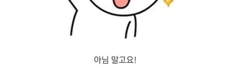 여짱's banner