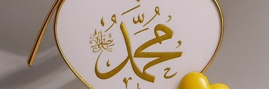 ماہر's banner