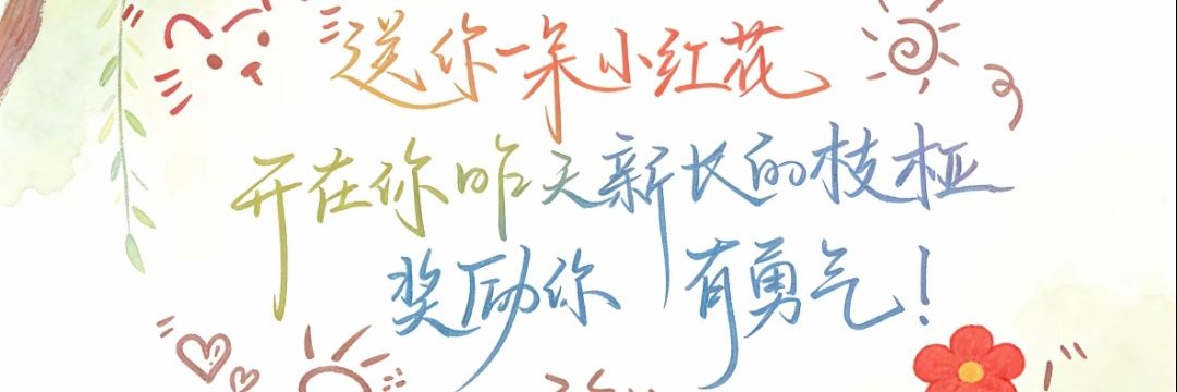 柠檬's banner
