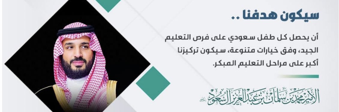 ‏مۘزؗنۨه۟ اٰلبلوۥيۧ's banner