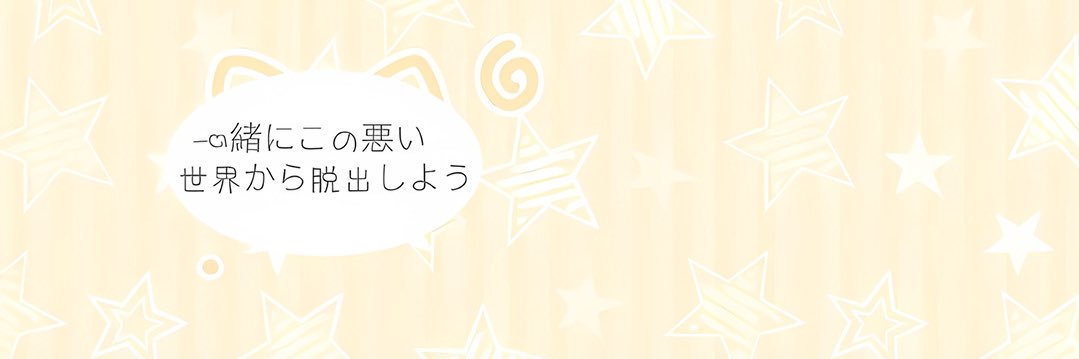 双马尾吕布超性感's banner