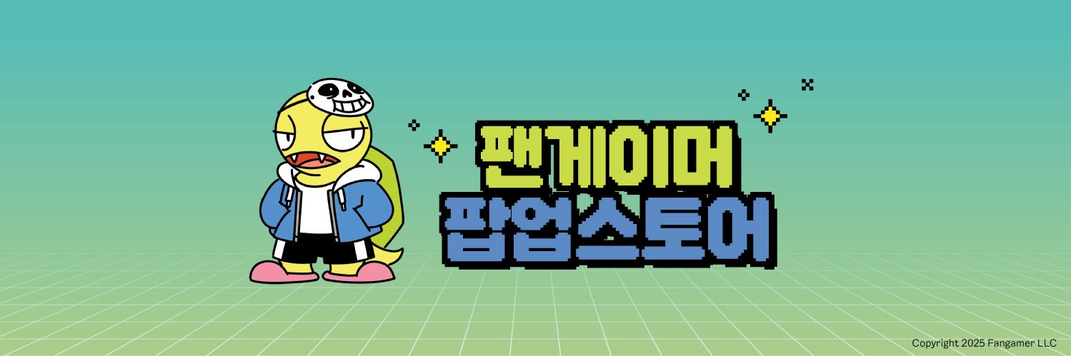 팬게이머 팝업스토어's banner