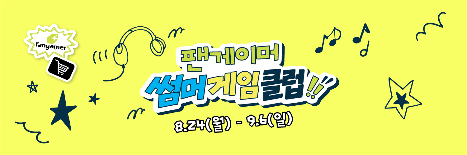 팬게이머 팝업스토어 presented by 현대백화점's banner