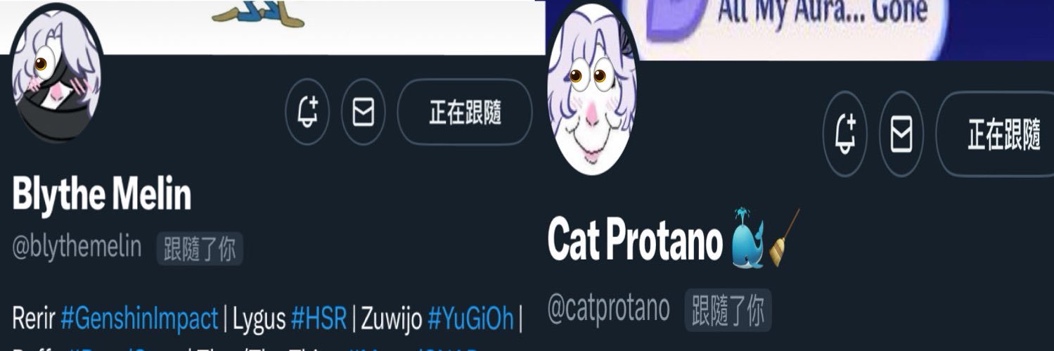 Daily Lygus's banner