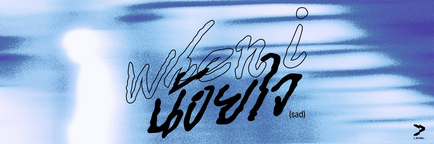 LE7EL's banner