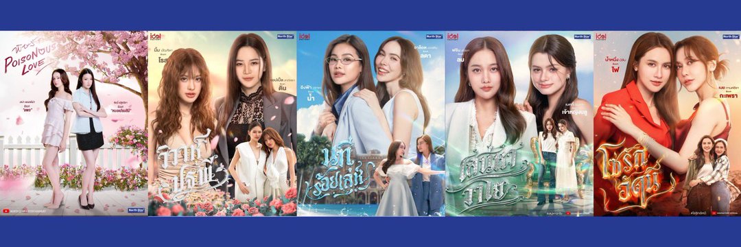 นายกสมาคมเมียเมะแห่งประเทศไทย 😝's banner