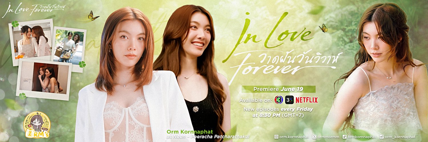 orm’s garden (พชรฐากูร) - where dreams bloom 🇻🇳's banner