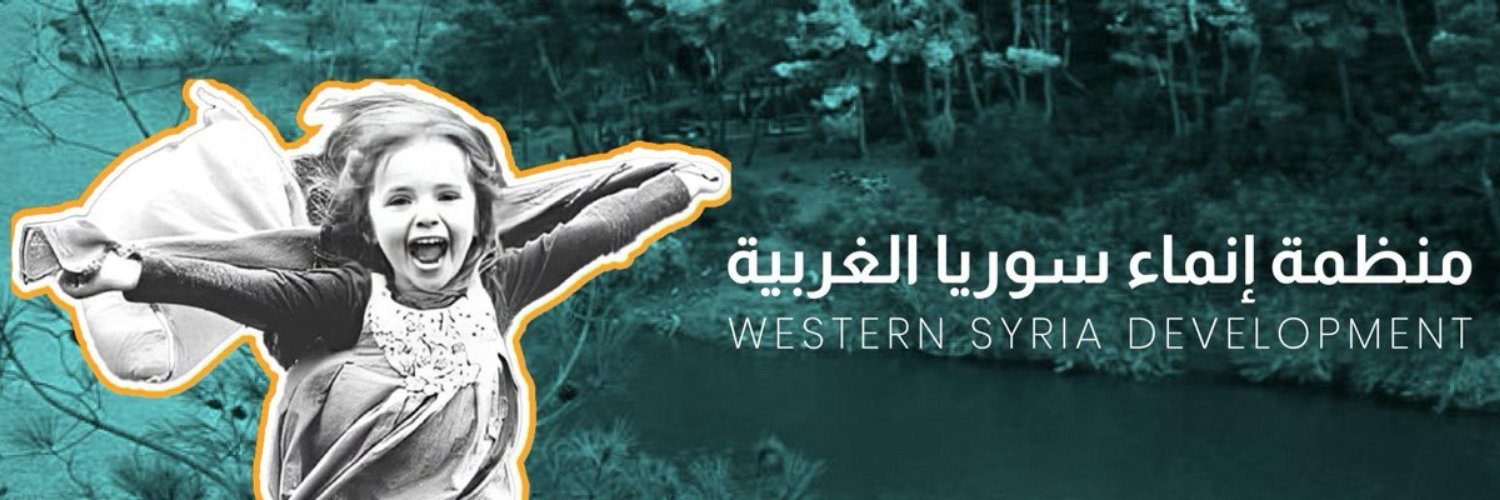 Western Syria Development's banner