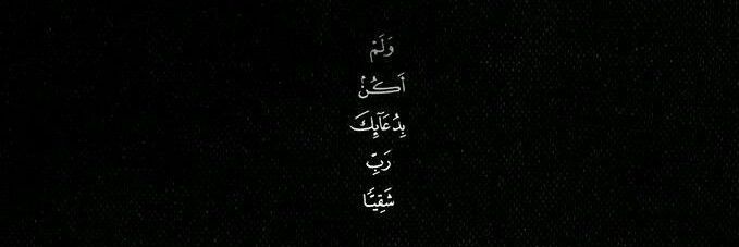 إقتباسات'♧''s banner