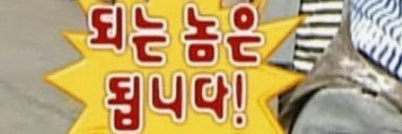 안유명한's banner
