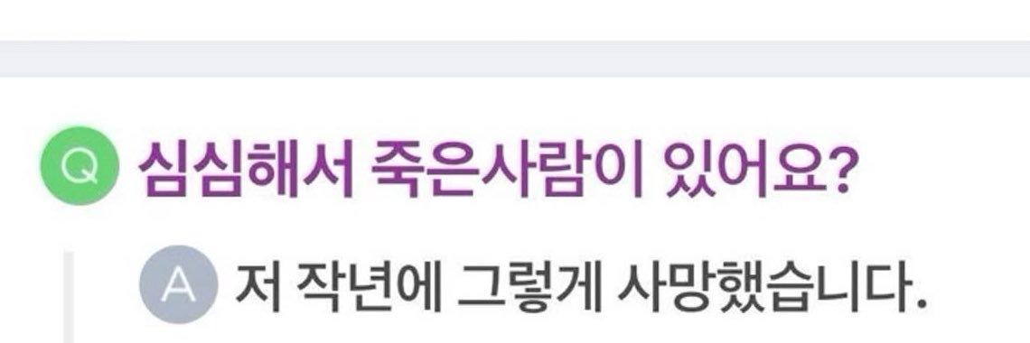 안유명한's banner