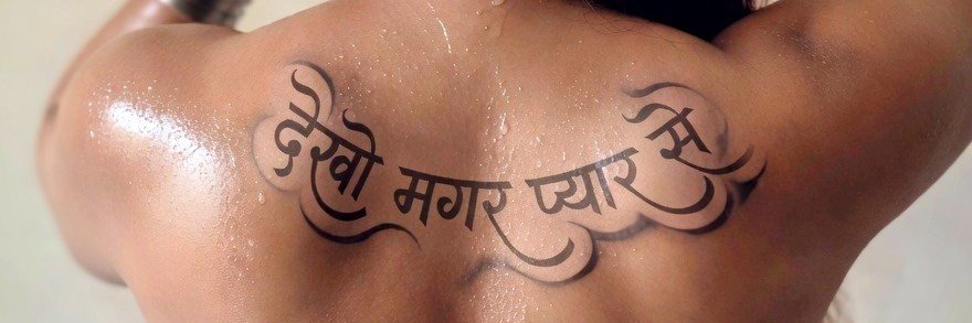 pooja kumari ( Para Roleplayer)'s banner