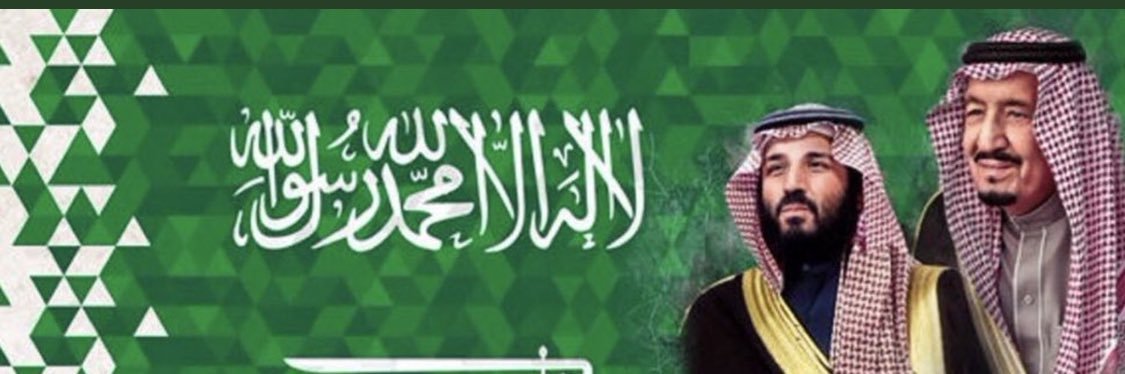 حسن الزهراني أبو خالد's banner
