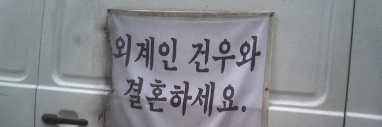 ㋜'s banner