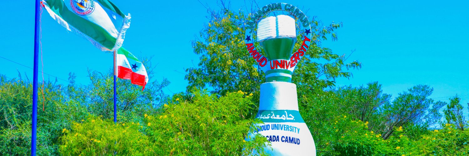 Amoud University's banner