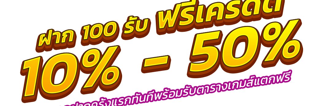 สล็อต เว็บสล็อต เว็บตรง's banner