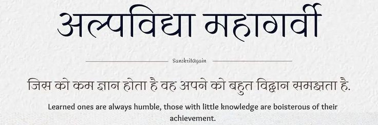 राजस्थानी ट्वीट's banner