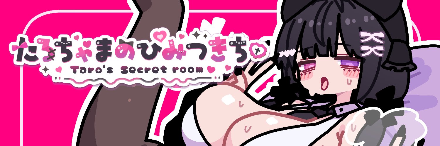 たろちゃま's banner