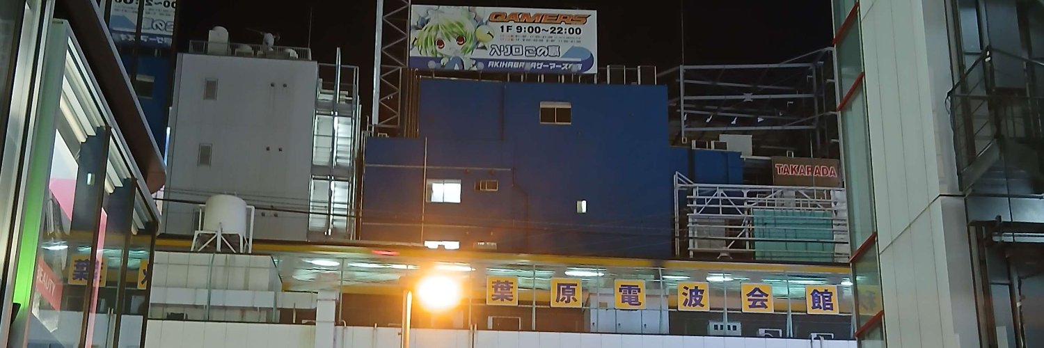 美園レイア's banner
