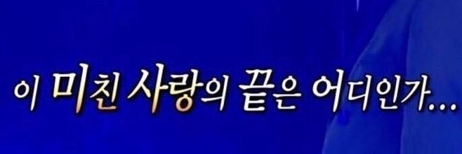 미새's banner