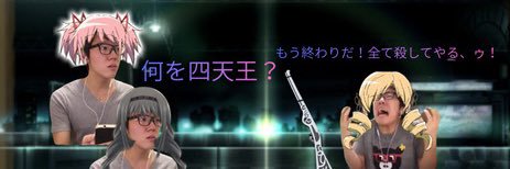 暁美_mania@トリッカル's banner