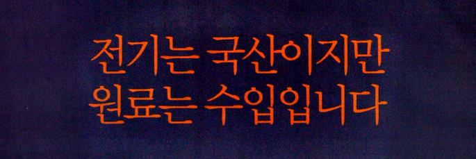 J.E.B's banner