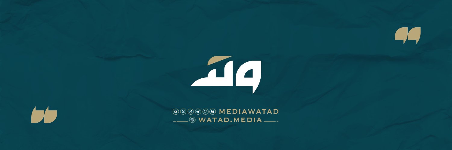 وتد | Watad's banner