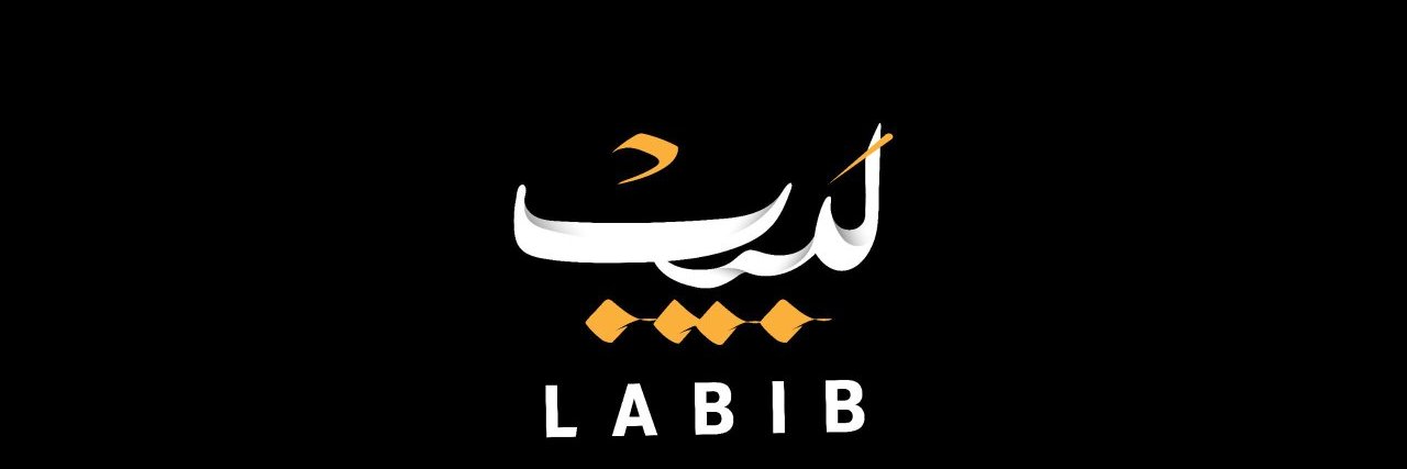 لبيب - Labib's banner