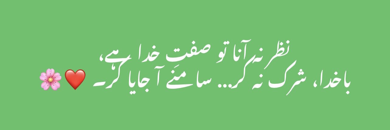 سیرت ایمان انصاری👑's banner