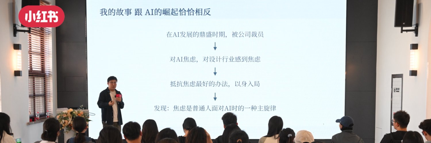 大师的AI小灶's banner