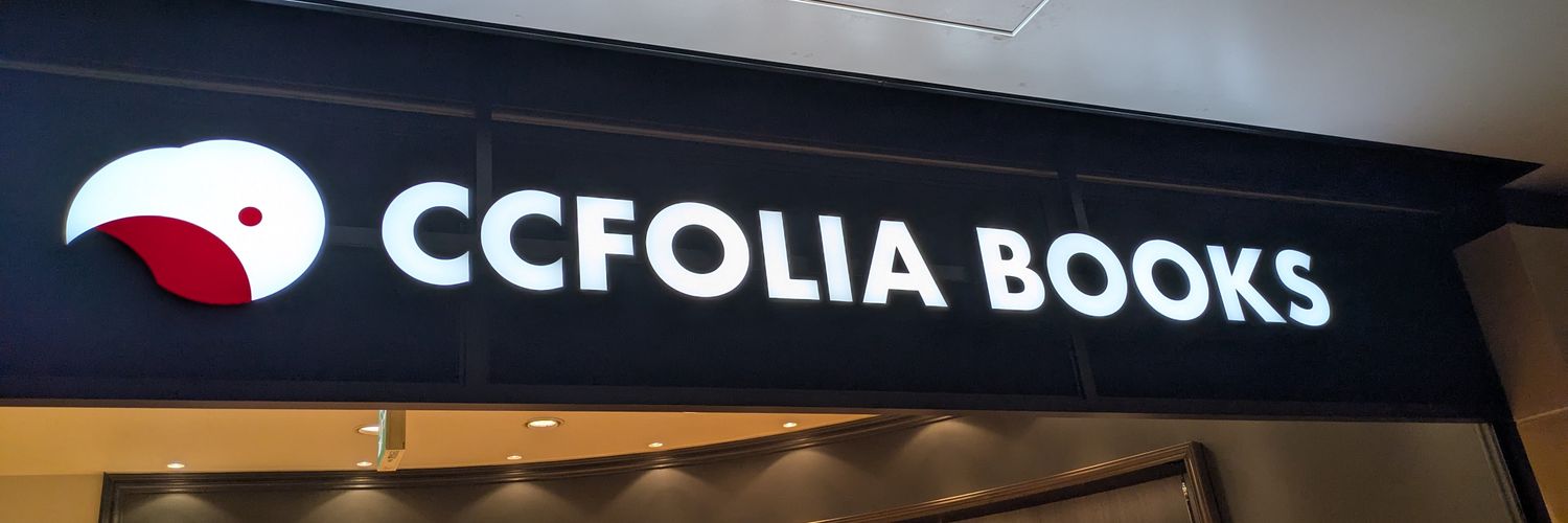 CCFOLIA BOOKS's banner