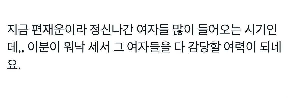 해진이's banner