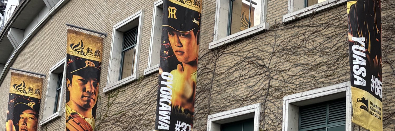 SOU_HIKAMER's banner