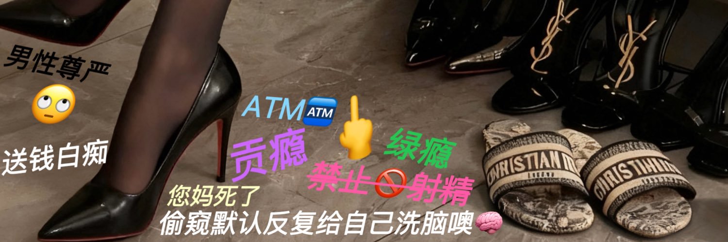 凌's banner