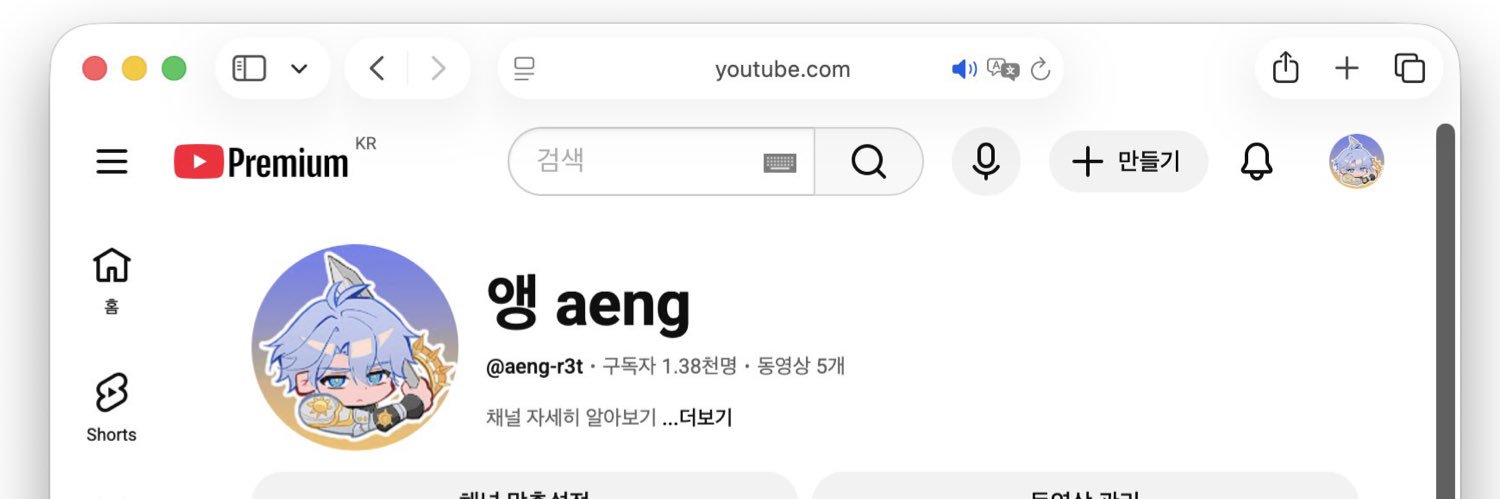 앵's banner
