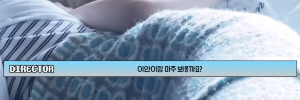 이제's banner