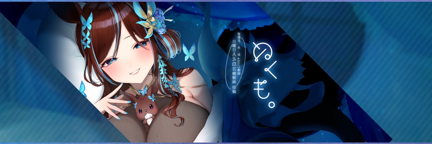 ぬくも。【母性たっぷりママ系新人Vtuber🦘🍼】's banner