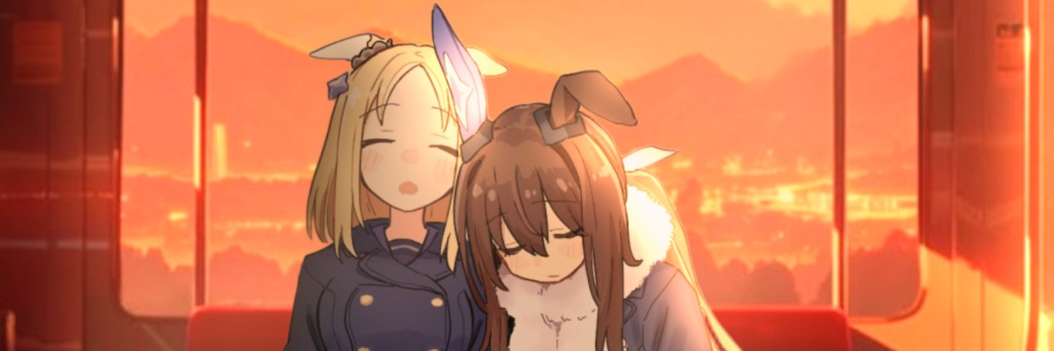Admire Vega (Ayabe)'s banner