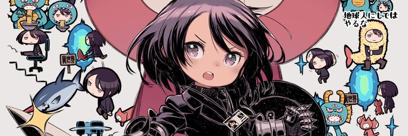 黒星紅白's banner
