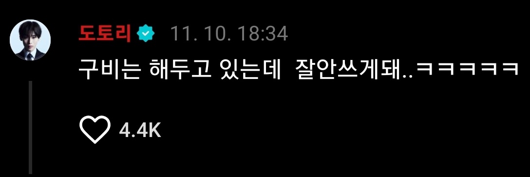 LUCKY 떠누렁이🍑's banner