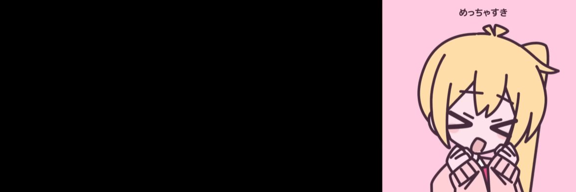 夢都(むと)'s banner