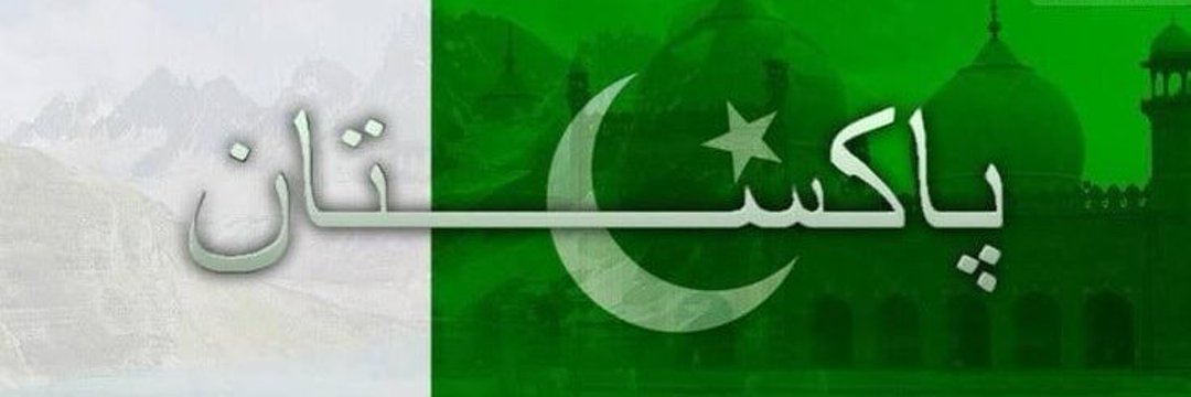 Pakistani Phuphoo's banner