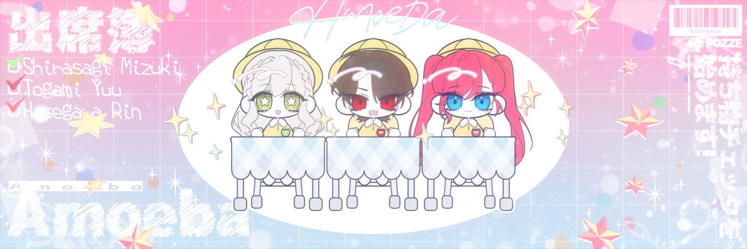 세오SEO⋰˚★'s banner
