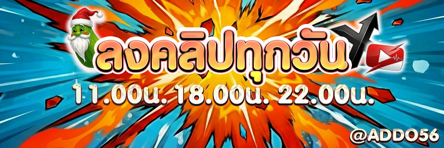 จารโต ปิ่นโตบิน's banner