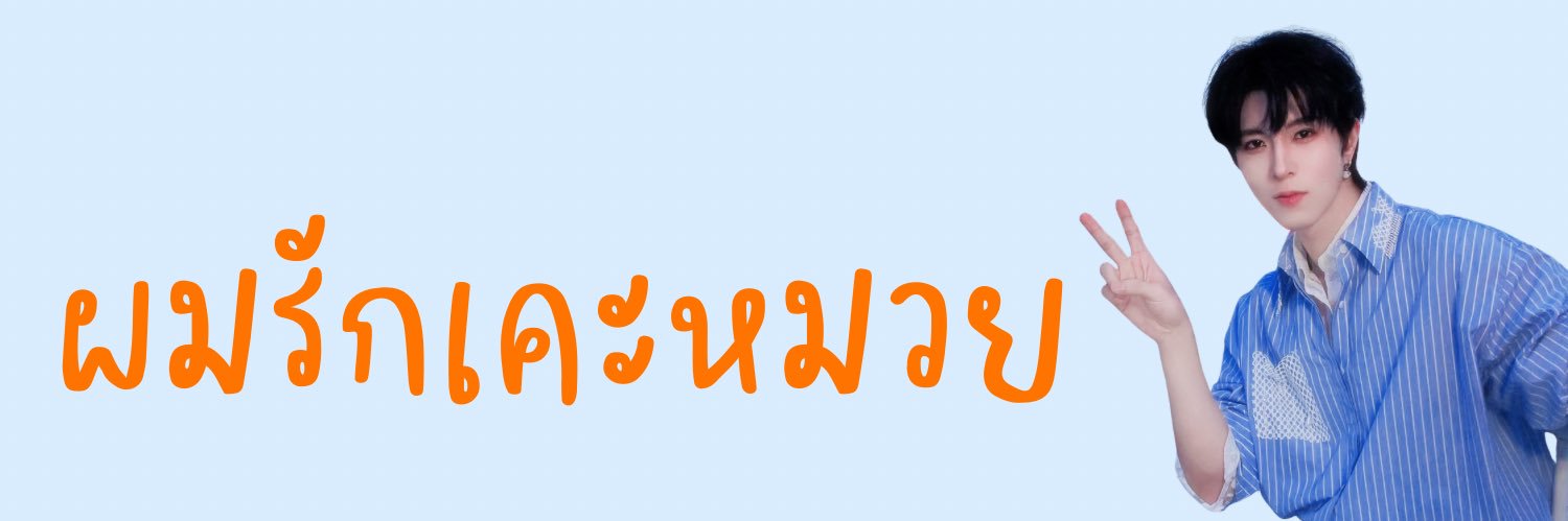 tian's banner